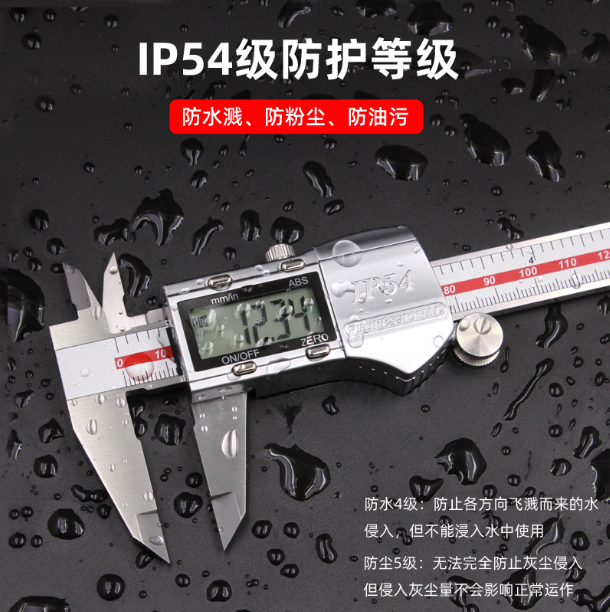 Vernier caliper, electronic digital caliper, stainless steel high-precision waterproof 0-150-200mm caliper
