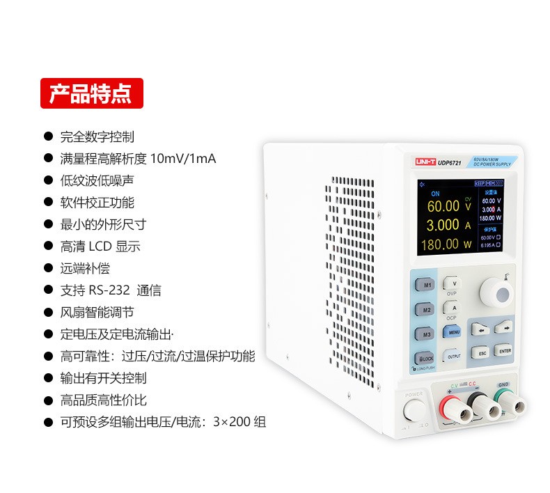 DC regulated power supply 60V/8A/180W switch type multifunctional DC maintenance power supply