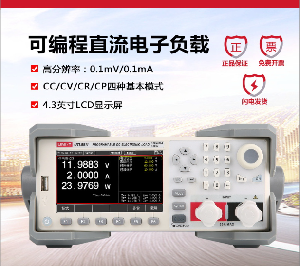Programmable DC Electronic Load Tester 300W Load Tester Battery Capacity Measurement